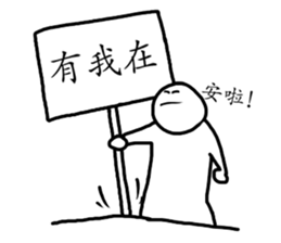 I don't wan't to talk sticker #15927588