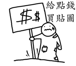 I don't wan't to talk sticker #15927589