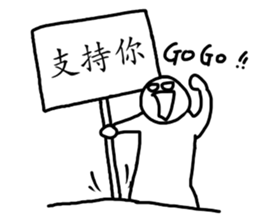 I don't wan't to talk sticker #15927590