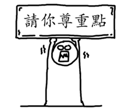 I don't wan't to talk sticker #15927599