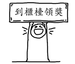 I don't wan't to talk sticker #15927602