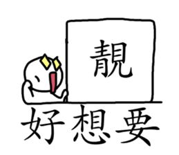 I don't wan't to talk sticker #15927604