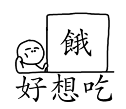 I don't wan't to talk sticker #15927605