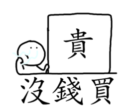 I don't wan't to talk sticker #15927607