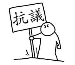 I don't wan't to talk sticker #15927611