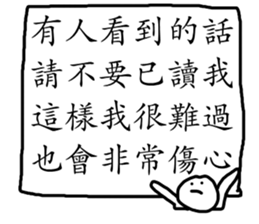 I don't wan't to talk sticker #15927613