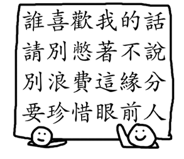 I don't wan't to talk sticker #15927614