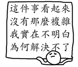 I don't wan't to talk sticker #15927615