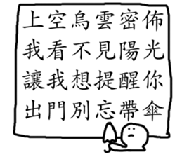 I don't wan't to talk sticker #15927616