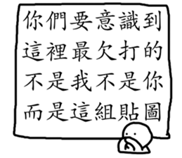 I don't wan't to talk sticker #15927617