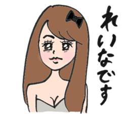 Reina in yokohama sticker #15927618