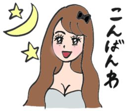 Reina in yokohama sticker #15927620