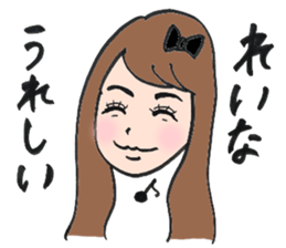 Reina in yokohama sticker #15927623