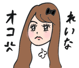 Reina in yokohama sticker #15927624