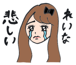 Reina in yokohama sticker #15927625