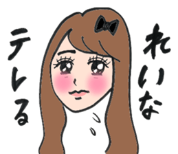 Reina in yokohama sticker #15927626