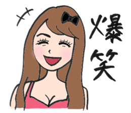 Reina in yokohama sticker #15927627