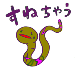 Pevil sticker #15927767