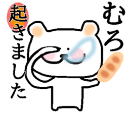 My name is Muro sticker #15927858