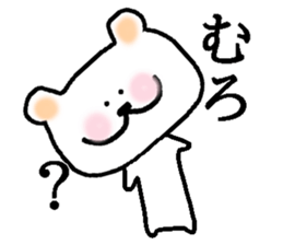 My name is Muro sticker #15927863