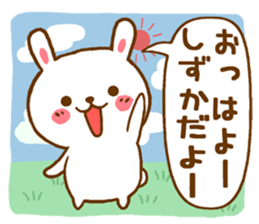 Fun Sticker gift to SHIZUKA sticker #15927890