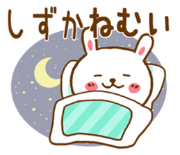 Fun Sticker gift to SHIZUKA sticker #15927891