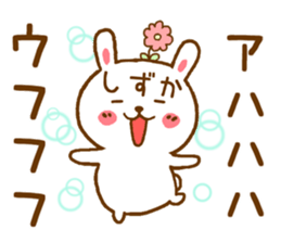 Fun Sticker gift to SHIZUKA sticker #15927928