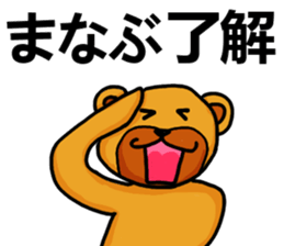 Stickers from Manabu with love sticker #15928027