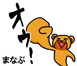 Stickers from Manabu with love sticker #15928028