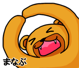 Stickers from Manabu with love sticker #15928029