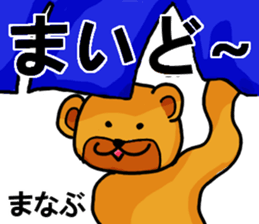 Stickers from Manabu with love sticker #15928041