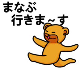 Stickers from Manabu with love sticker #15928043