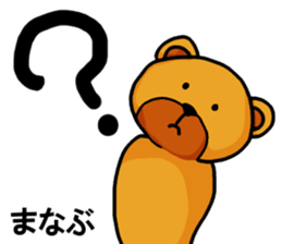 Stickers from Manabu with love sticker #15928047