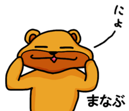 Stickers from Manabu with love sticker #15928057