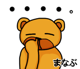 Stickers from Manabu with love sticker #15928058