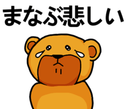 Stickers from Manabu with love sticker #15928059