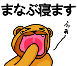 Stickers from Manabu with love sticker #15928060