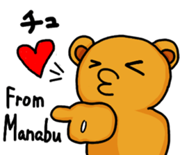 Stickers from Manabu with love sticker #15928063