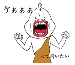 white UMA sticker #15928172