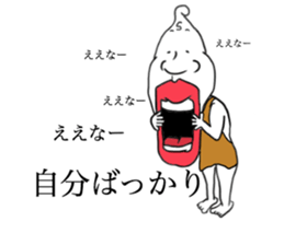 white UMA sticker #15928175