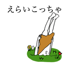 white UMA sticker #15928177