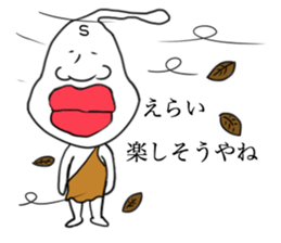 white UMA sticker #15928178