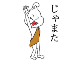 white UMA sticker #15928179