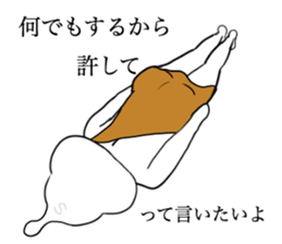 white UMA sticker #15928182