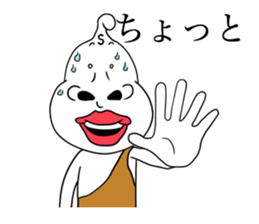 white UMA sticker #15928184