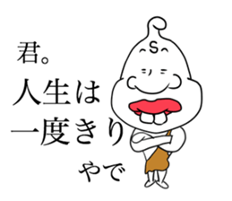 white UMA sticker #15928186