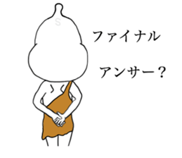 white UMA sticker #15928188