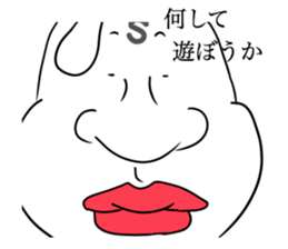 white UMA sticker #15928192