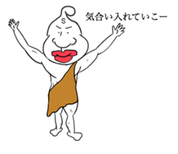 white UMA sticker #15928193