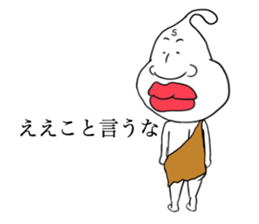 white UMA sticker #15928199